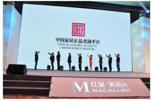 紅星美凱龍百城萬人健康跑 以奔跑姿態，引領綠色正品家居新時代